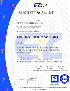 China estática anti de los zapatos de los requisitos del sitio limpio de la clase 8 del algodón de la PU del esd